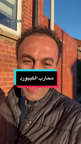 #inspire #wisdom #speaker #arab #london 