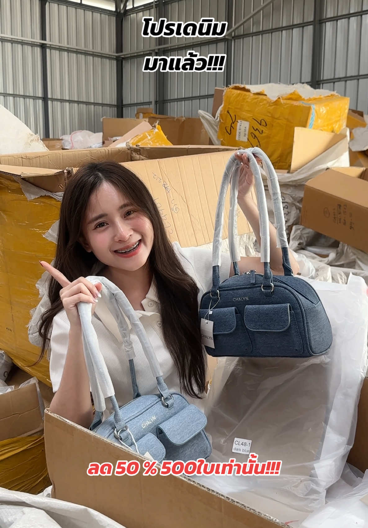 กลับมาแล้ว เติมของเรียบร้อย #ชาลีน #แบรนด์ชาลีน #CHALYN #กระเป๋า #กระเป๋าสะพายข้าง #กระเป๋าผู้หญิง #กระเป๋าสะพาย #กระเป๋าเดนิม #กระเป๋ายีนส์ #fyp 