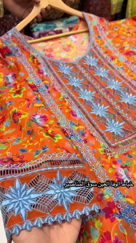 #خياط #خياييط #العين #مناصير #مخاوير_اماراتية #شعب_الصيني_ماله_حل😂😂 