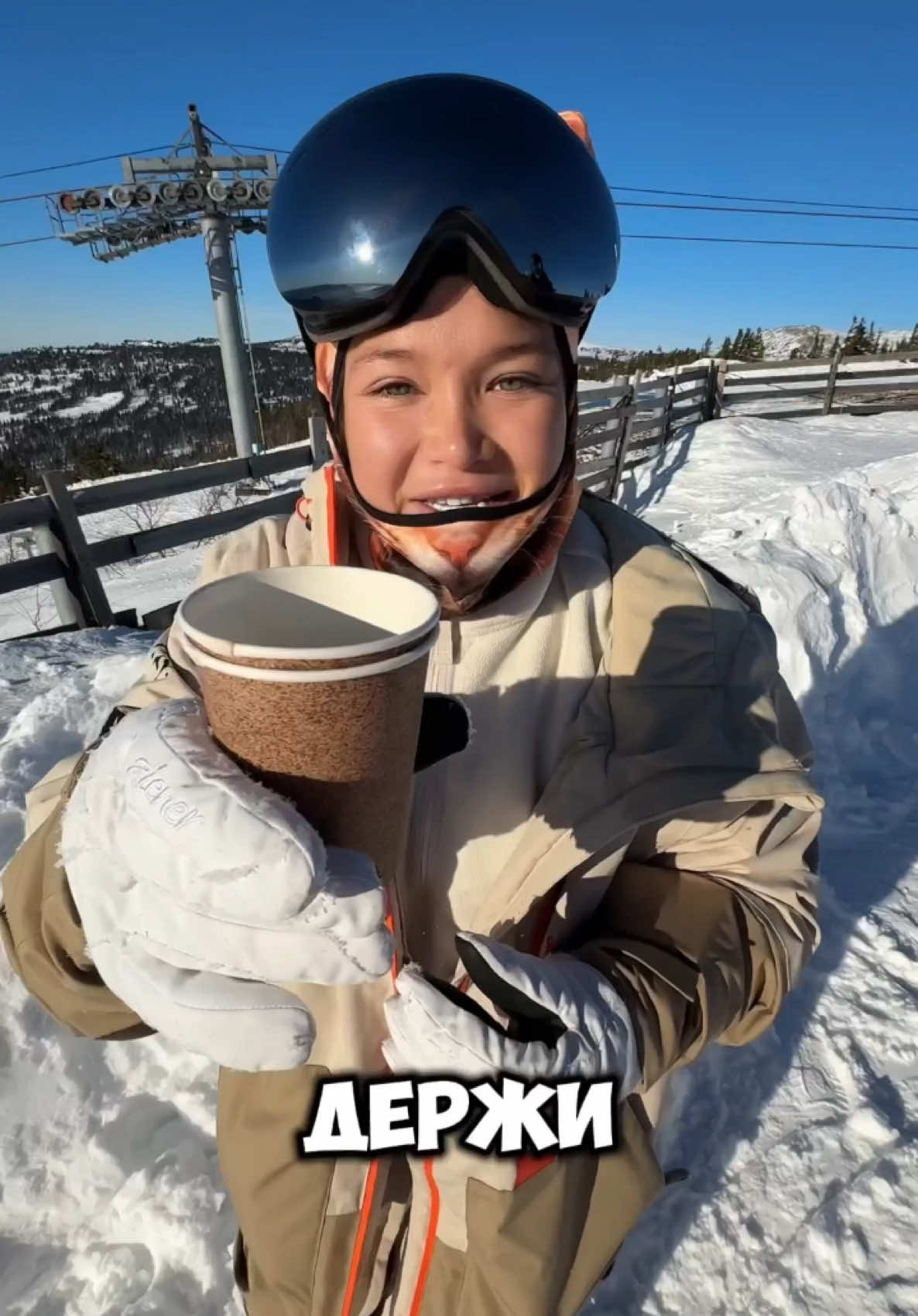 НАПИТКИ НАВЫНОС