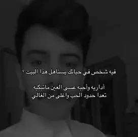 منو ؟ #هواجيس #fyp #اكسبلور؟ 