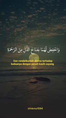 surah Al-Isra ayat 24-25 #alquran #quranrecitation #explore #fyp 