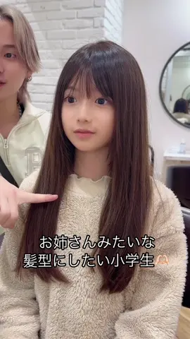 レイヤーカット レイヤー入れたけど巻けない、広がる、パサつく💦 めちゃくちゃレイヤー入れられてないですか？？ レイヤーやりたいけどこれらが原因でやりたくない人多い🥲 せっかく可愛くなれるのに勿体無いです！ 僕のレイヤーは1人1人似合わせて入れるので低めから高めまで合わせてカットしてます！ ぜひ一度お任せ下さい✨絶対可愛くします🫶🏻 スタイリングが苦手な方でもお家で再現できる1人1人の骨格に合わせたこだわりの《レイヤーカット✂︎》 前髪が割れてしまう、顔まわりが結んでも可愛くならない、扱いづらいそんな方はお任せ🌟 ヘアカラーのこだわり✨ 赤みが気になる、色が抜けやすい、透明感があるカラーにしたい方、似合う色がわからない方はぜひお任せください❣️ 僕にしかできない調合、似合わせカラー、ダメージレスカラーで最高の髪色をご提供します🤍 #レイヤーカット #レイヤーカットミディアム #レイヤーカットロング #レイヤー #レイヤースタイル #レイヤーカットミディアム #ミディアムヘア #セミロング #セミロングヘア #ロング #ロングヘア #顔まわり #顔まわりレイヤー #顔まわりカット #前髪 #前髪カット #前髪ぱっつん#前髪長め #透明感 #透明感カラー #ヘアカラー #ヘアカラーアッシュ #ヘアカラーベージュ #銀座 #銀座美容 #銀座美容室 