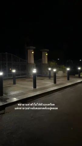 #เธรด #เธรดเศร้า #เธรดความรู้สึก #สตอรี่แทนความรู้สึก #ยืมลงสตอรี่ได้นะ #tiktok #fyp #ฟีด #ฟีดเถอะขอร้อง 