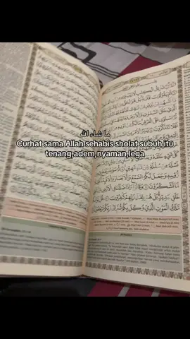 ما شاء الله 