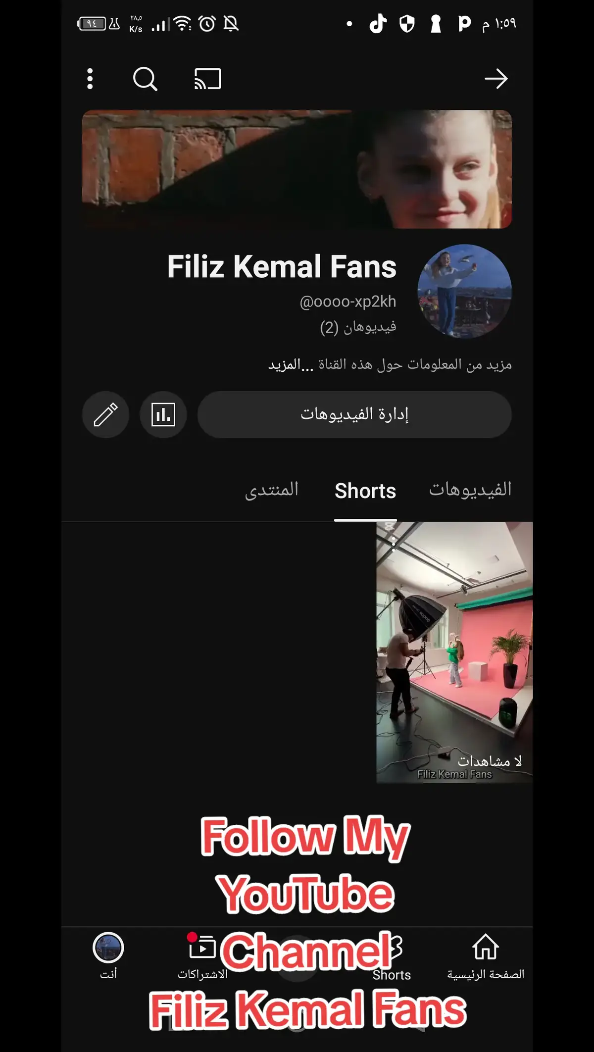 Follow My YouTube Channel🥰 #filizkemal #CapCut #fyp