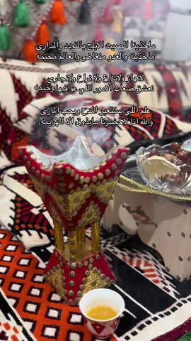 نعشق صعاب الامور اللي عواقبها وخيمه❤️‍🔥.#اكسبلورر #CapCut #اكسبلو #اكسبلورexplore #الجله📍 #مخيم #capcutvelocityสปีดสโลว์ #tiktoknews #t #o #w 