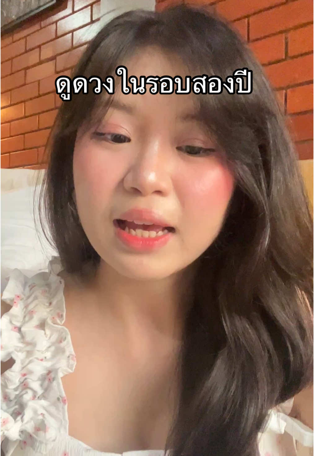 ดูดวงในรอบปี้จึ้งเกินแม่ขนลุก #Findfortune59  #รีวิวหมอดู #อาจารย์ฟาร์โรห์