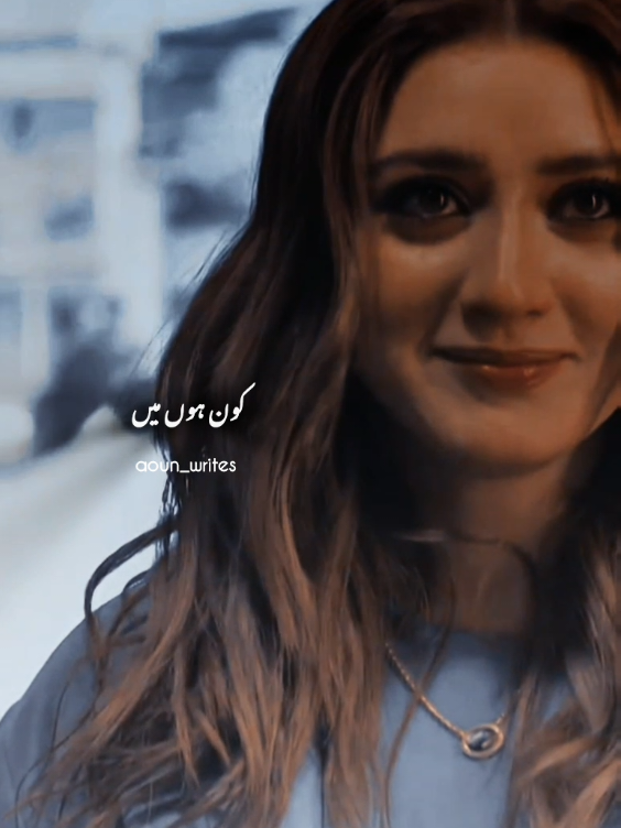 @Syed Aun #pakdramas #aounhere #foryou 