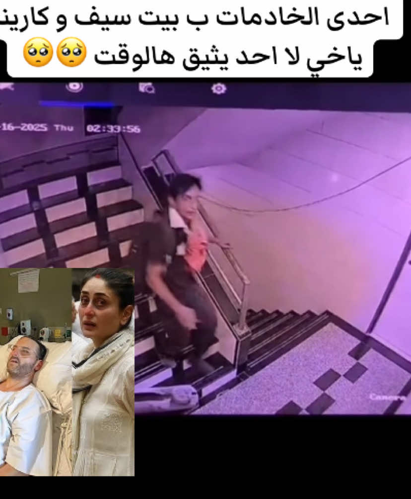 #saifalikhan #kareenakapoor 