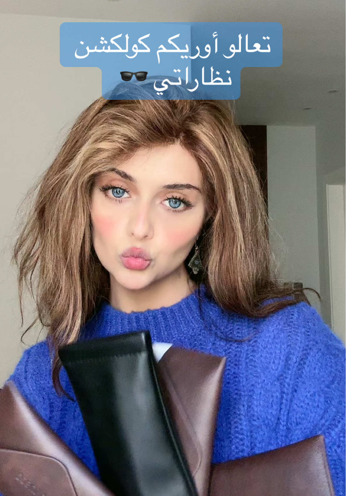 نظاراتي الشمسية تلقونها كلها في موقع #ايوا اكبر موقع للنظارات الشمسية في السعودين ولاتنسون تستخدمون كودي يخصم ٢٠٪؜ طوال ألسنه Lay 🕶️🩵💙🩵@eyewa #ايوا #ليان_الشهري #foryoupage #fyp #🇸🇦 #اكسبلور #foryou 