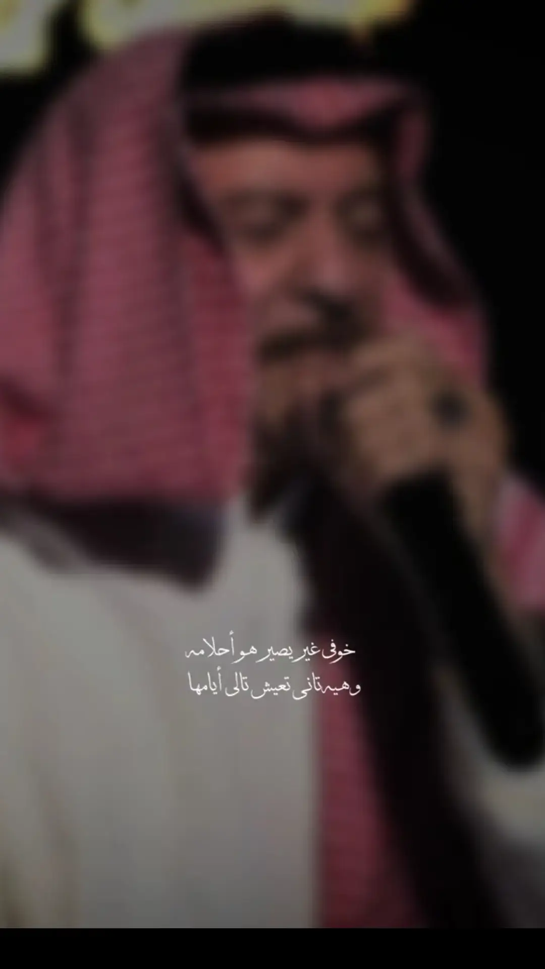 #ياس_خضر #ياس_خضر_ابومازن_صوت_الارض💖 #تصميمي #تصميم_فيديوهات🎶🎤🎬 #طربيات #طربيات_الزمن_الجميل #مجرد________ذووووووق🎶🎵💞 