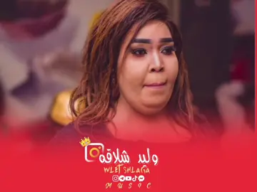 @🎹مجاهدة الراشدين 🎹  اصلوو الرخيص بفضل رخيص ❤#الشعب_الصيني_ماله_حل😂😂 #جخو،الشغل،دا،يا،عالم،➕_❤_📝 #تصميم_فيديوهات🎶🎤🎬 #قونات_بلادي😍🇸🇩 #سودانيز_تيك_توك_مشاهير_السودان🇸🇩 