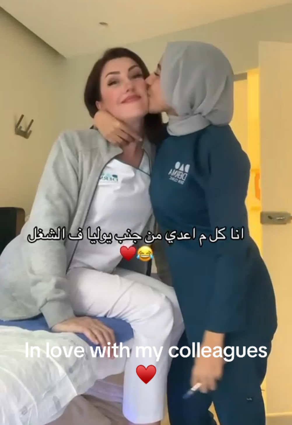 #kiss #egypt #funny #fypp #virul 