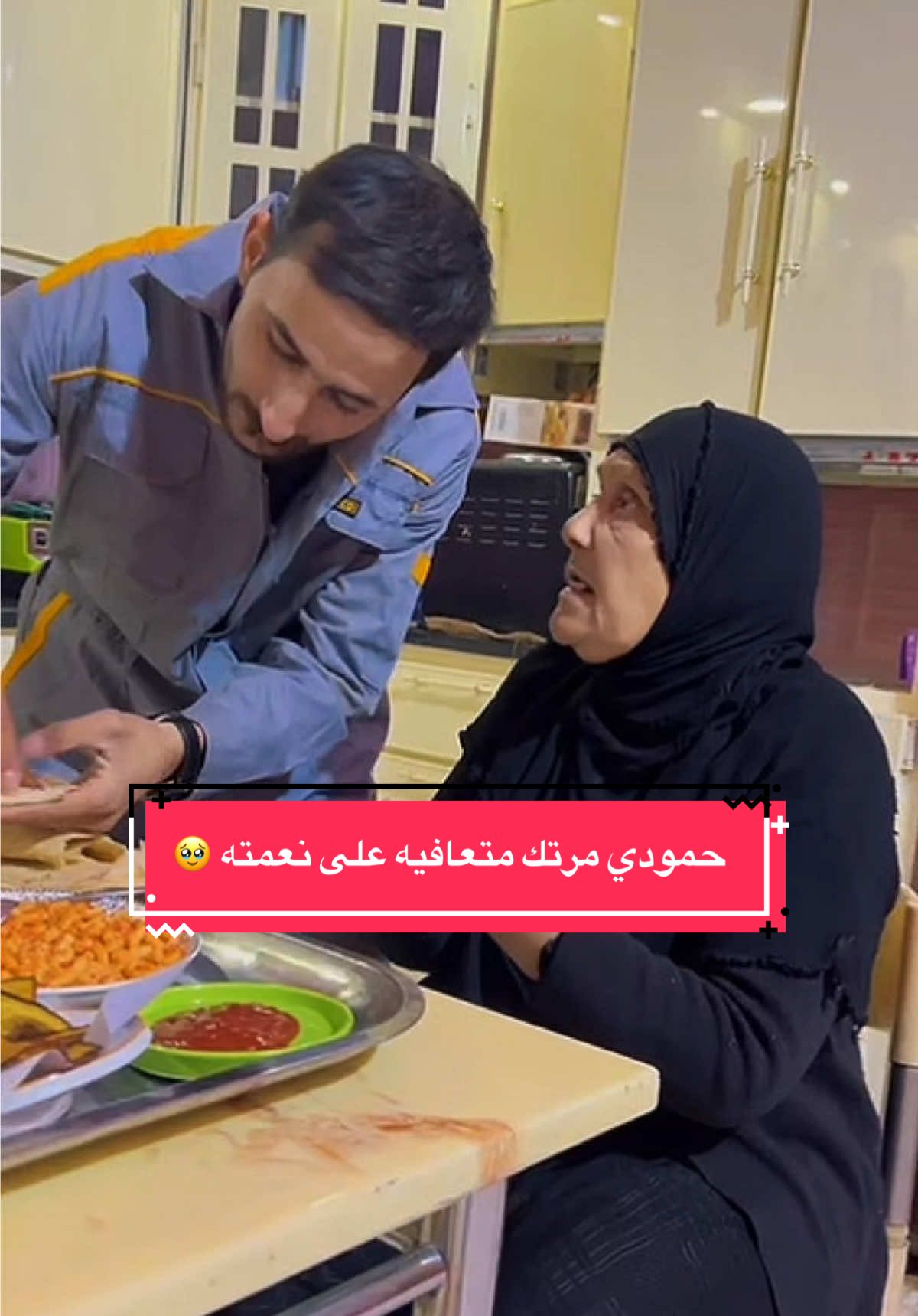 شنو افتهمتو من فيديو وشنو تعليقكم إلى  دعمكم الي يخليني استمر (حلقه الاولى)