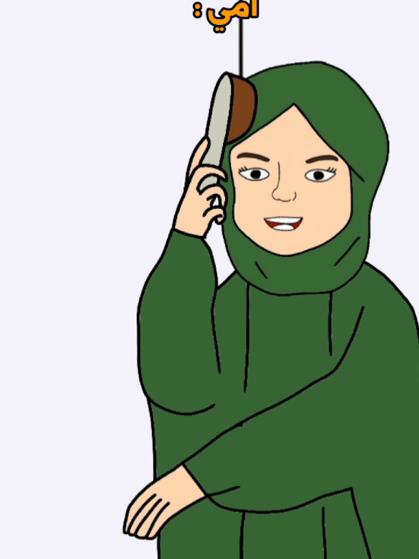 منجد ليش 😭😂  #up #fyp #اكسبلور #انميشن #كرتون #فلوشة 