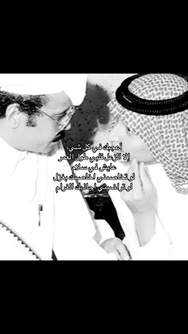 #عبدالمجيد_عبدالله #Dala #دالا #fyp 