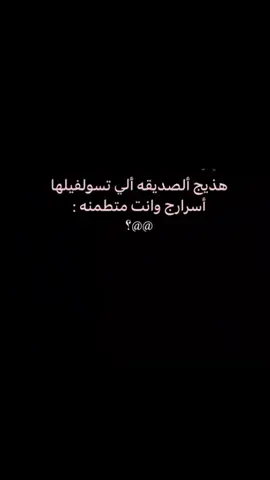 @⭒๋𐙚 Hager 🩷✨