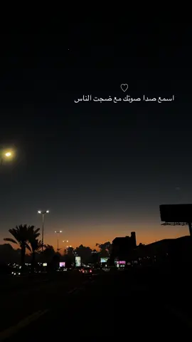 ‏ماينافس حبك في قلبي الا صوتك . .💙🕊️