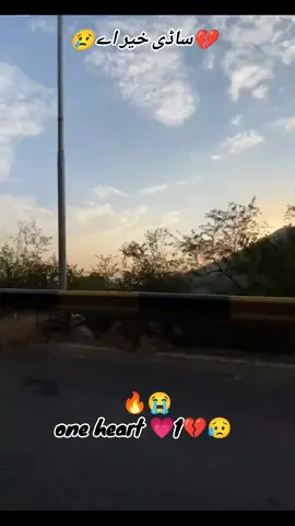 #attaullahkhanesakhelvi #💔 #😥😥 