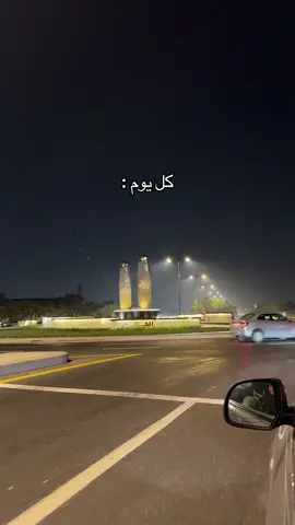 #alkhobar #الحزام_الذهبي #الخبر #foryoupage 