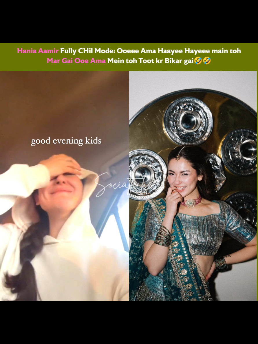 Hania Aamir Fully CHil Mode: Ooeee Ama Haayee Hayeee main toh Mar Gai Ooe Ama Mein toh Toot kr Bikar gai🤣🤣 #haniaamir #socialticker 