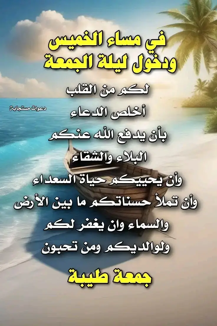 #القران_الكريم_راحه_نفسية😍🕋  #عليه_افضل_الصلاه_والسلام🙏💖 