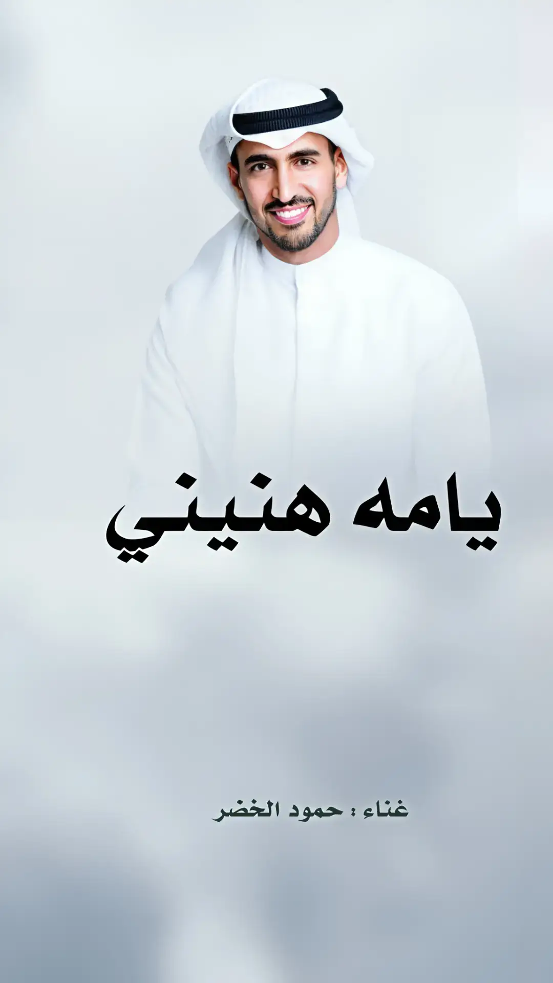 #زفه_عروسه #زفات_ماجد_المهندس_بدون_حقوق #زفات_راشد_الماجد_بدون_حقوق #زفات_2024_محمد_عبده #زفه_بدون_موسیقی