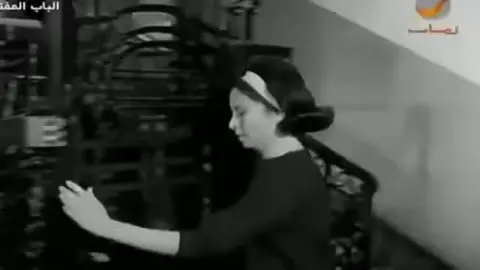 #فاتن_حمامة #سيدة #صالح_سليم❤ #الباب_المفتوح #المايسترو #افلام #زمان#وردة #حب #اكسبلور #تيك #زمن_الطيبين #فن #ترند #مشاهير_تيك_توك_مشاهير_العرب #صالح #محمود #سهام #ليلي #حسين #جميلة #عصام 