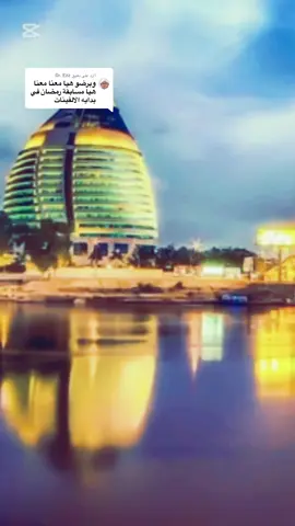 الرد على @Dr. Ezz #تحرير_مدني #مقتطفات_سودانية #foryoupage 