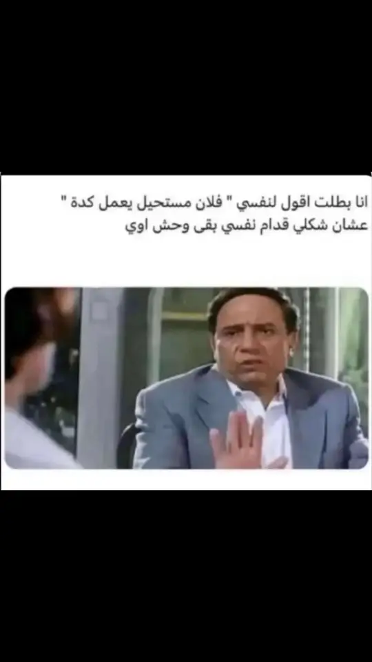 #المملكه_العربيه_السعوديه🇸🇦💚xplore_xplo #مصر_السعوديه_العراق_فلسطين #fyppppppppppppppppppppppp #ههههههههههههههههههههههههههههههههههههههه🤣 