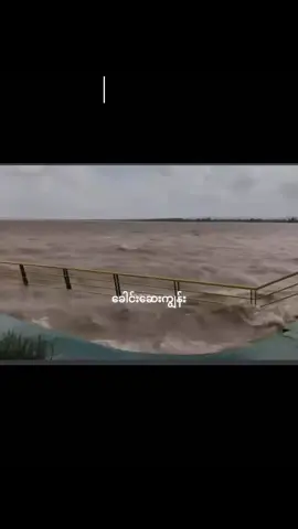 #ခေါင်းဆေးကျွန်းဒဏ္ဍာရီ #မြန်မာ့သမိုင်း #foryourpage #tiktok #tiktok2025 #100kviews #freedom #kyaingni 