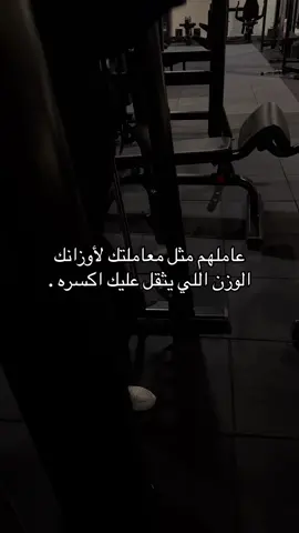 👍🏻👍🏻 #مالي_خلق_احط_هاشتاقات🧢 #جدة #explor #ترندات_تيك_توك #رياضة #أكسبلور #fyp #مدربه_رياضه #كوتش_هناء #VocêNasceuParaMudar #اكسبلور_تيك_توك #gym #اكسبلور #كوتش_هنا 