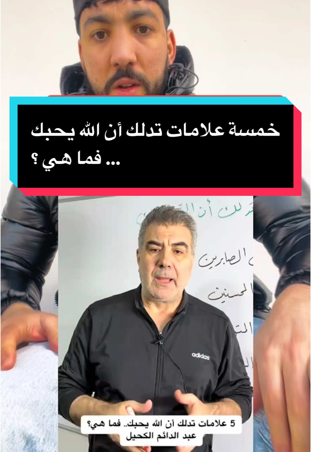 ‏خمسة علامات تدلك أن الله يحبك … فما هي ؟ #الله #اكسبلور #explore #الله #الكحيل #القران_الكريم #قران #قران_كريم 