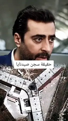 #باسم_ياخور #سوريا #سجن_صيدنايا 