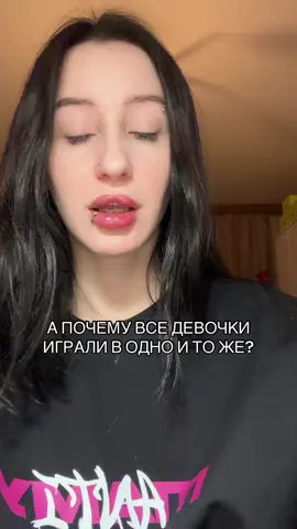 Тгк saaske #курган #детство #девочки #рек 