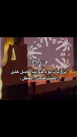 صرعني هههههههههههههههههههههههههههههههههههههههههههههههههههههههههههههههههههههههههههههههههههههه#ايفل👆🏻 