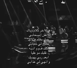 #fyp #fyppppppppppppppppppppppp #foryou #foryoupage #ماجد_المهندس 