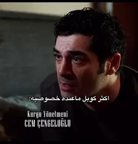 رحمتهمم هههههههههه#suburcuyazgıcoşkun #burakdeniz #birgecemasalı #حكاية_ليلة #fyp #mahcan #ماهر_جانفيزا 