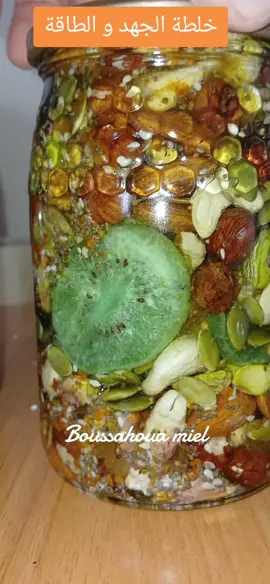 #tik_tok #الجزائر #الجزائر🇩🇿 #الشعب_الصيني_ماله_حل😂😂 #التجارة_الالكترونية #عسل #طبيعي #honny #bee 