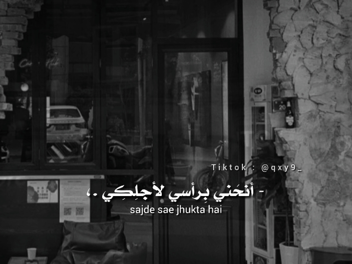 ?yaara mein kya karu #الحَصِيِـٰفُ #ترجمة_اغاني #اغاني_هندية #musica #likе #fouryou #follow #explore #tiktokviral #exploreviral #best #man #dark 