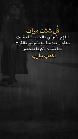 #يارب #اكسبلورexplore #fypシ #saasa88 