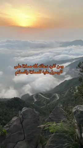 الصلاه ع النبي الصلاه الابراهيميه   قصص واقعيه  عجايب الصلاه ع النبي #الصلاه_ع _النبي  #الصلاه_الابراهيميه  #معجزات_الصلاه_ع_النبي  معجزات الصلاه الابراهيميه #قصص_واقعيه 