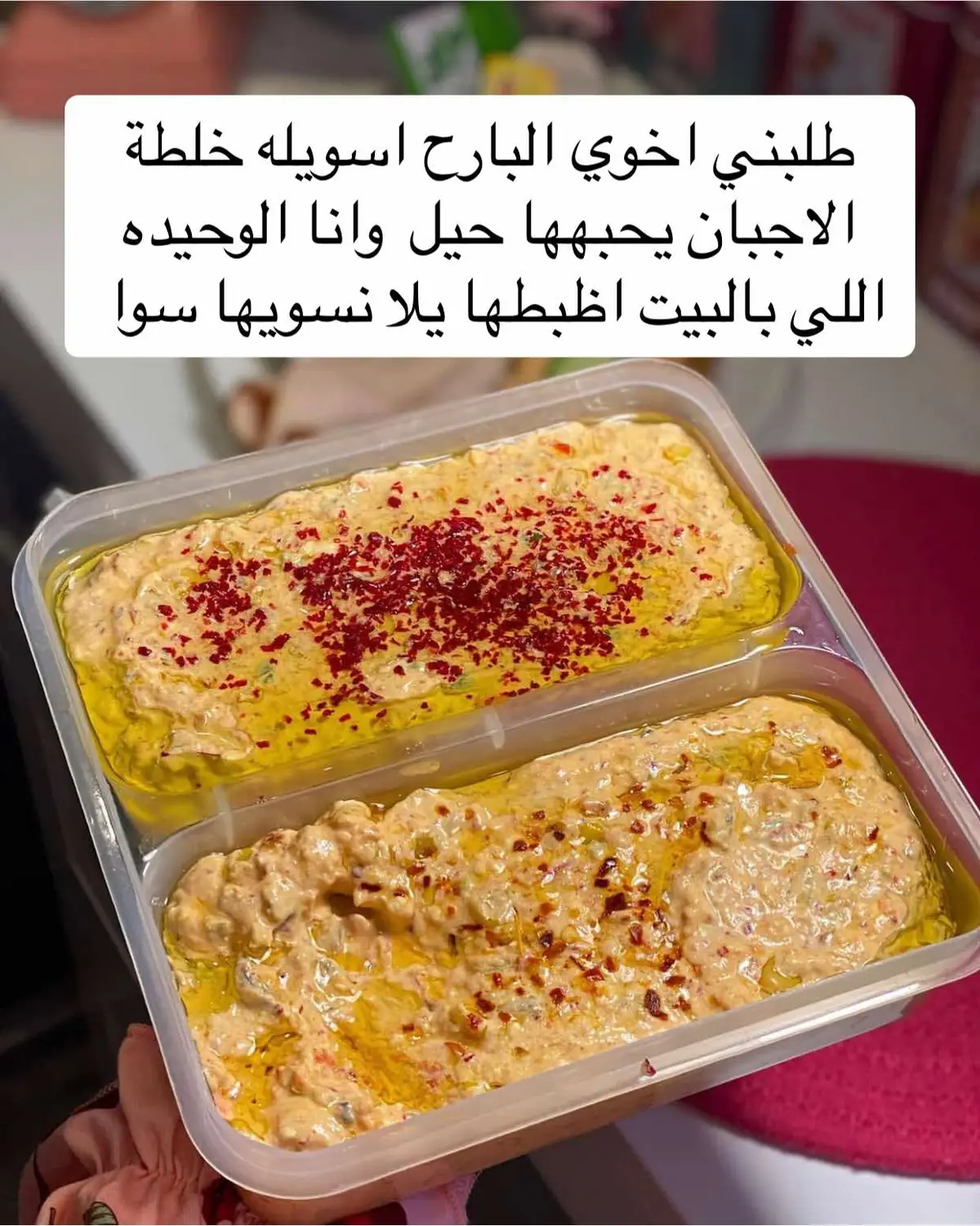 خلطة الاجبان ضروري تذوقوها جد جد الطعم مايمزح  . . .                منقوووووووول  الصور مو لي   .  #فطور_سريع_لذيذ #فطور#ميكاب_ارتست_التيكتوك 