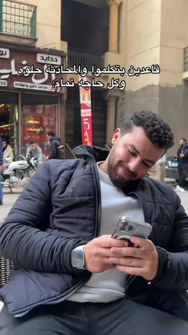 في حوار كده😂#ragab 