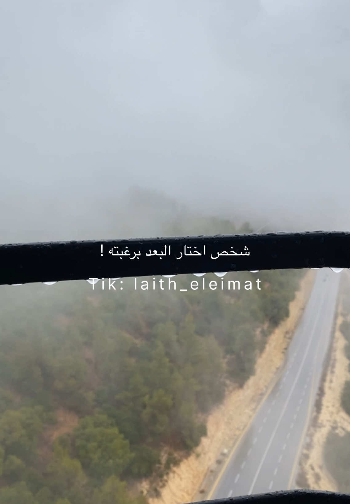 من بغاك ما ضيعك ! #fyp 