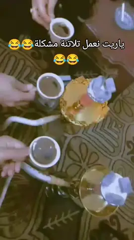 @همس الليل.. @الخالديه ٩١١✌️😌 #😂😂 