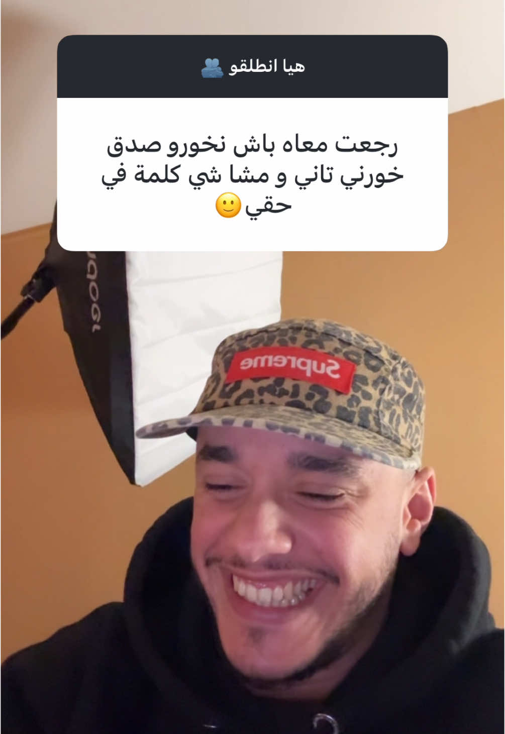 Tagiha 😂😂 #فرنسا🇨🇵_بلجيكا🇧🇪_المانيا🇩🇪_اسبانيا🇪🇸 #casablanca🇲🇦 ##مكناس_الغالية_العاصمة_الاسماعيلية #الشعب_الصيني_ماله_حل #bougemla #sarcasm #humour #فرنسا🇨🇵 #cejour 