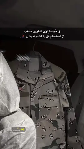 #حرس_الحدود #اكسبلور #fyp 