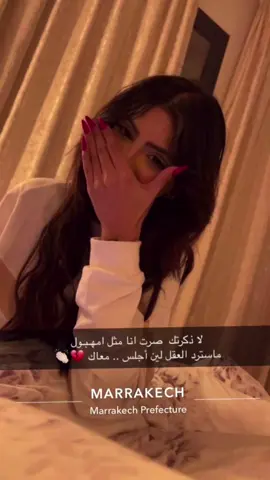 🥂💔 #الشعب_الصيني_ماله_حل😂😂 #fyp 